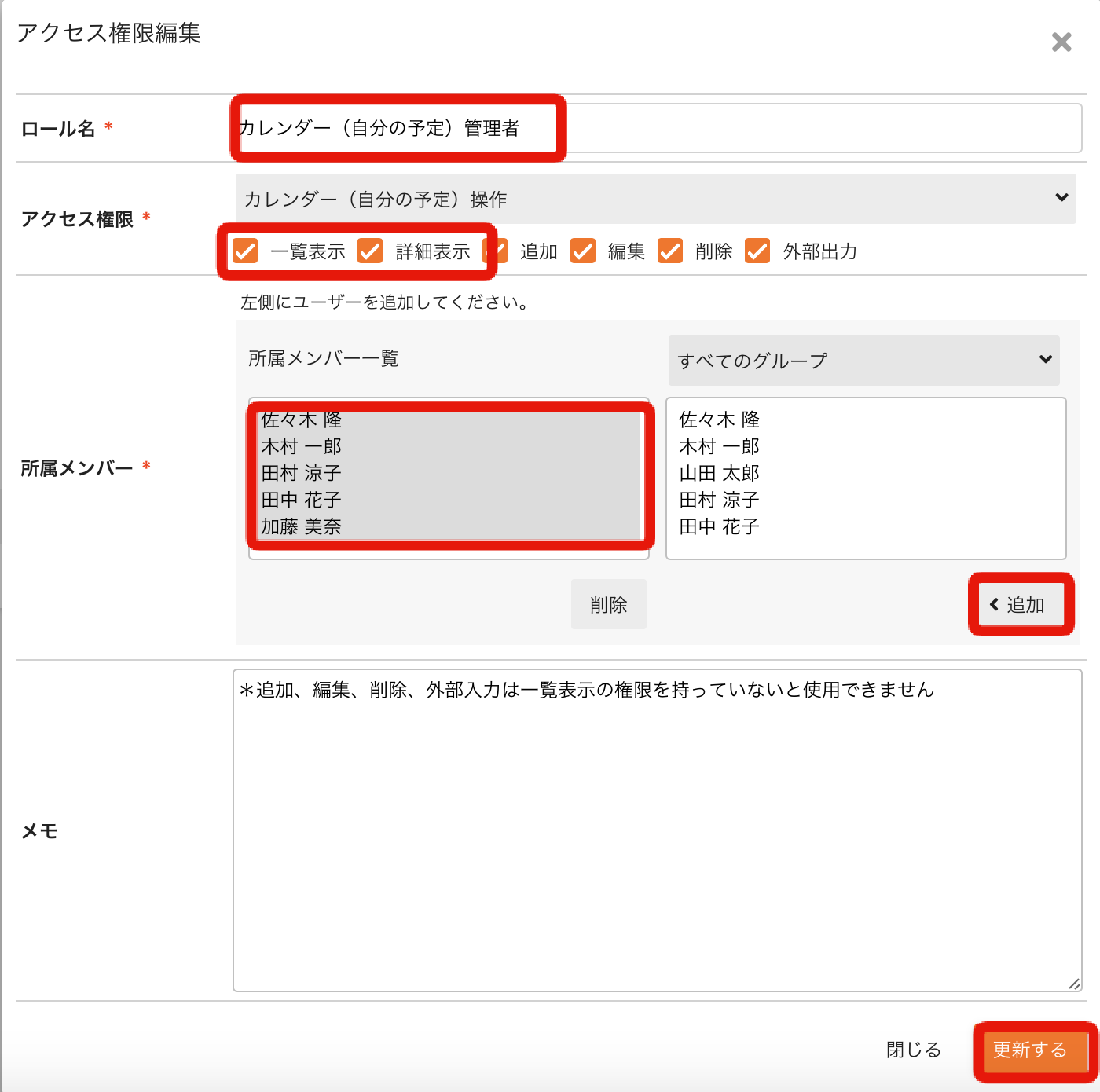 オープンソースの国産 無料グループウェア Aipo の最新版 Aipo8 が公開 窓の杜