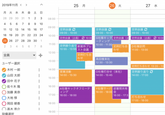 感覚的に登録できるスケジュール画面